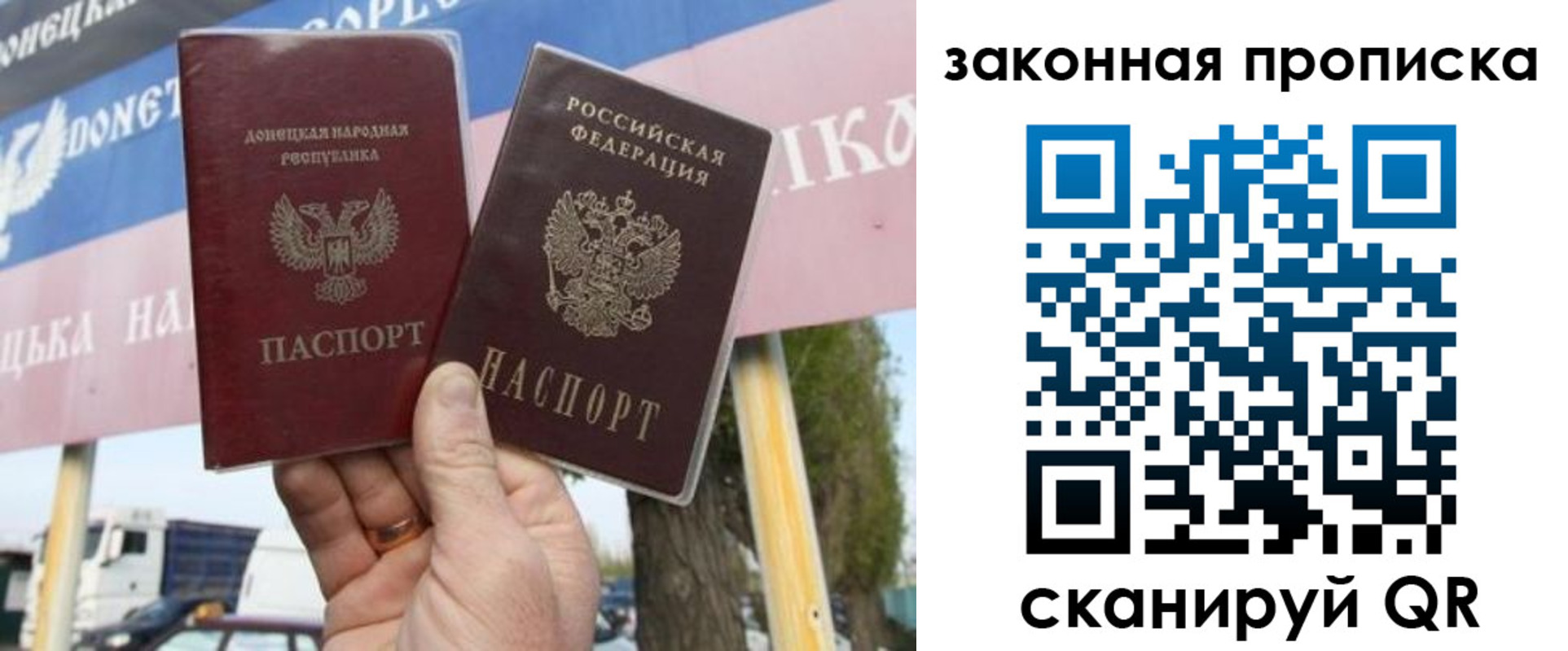 миграционный учет в Первоуральске