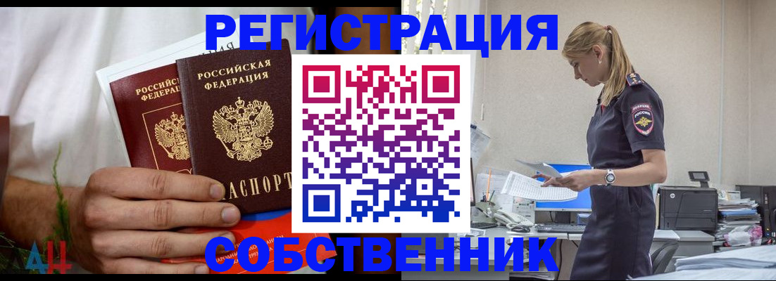 регистрация для дет. сада в Первоуральске